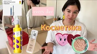 Разбираем туалетный столик | Косметика | Что я использую каждый день