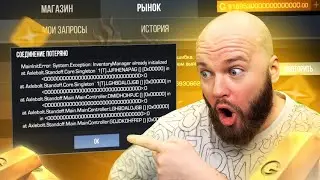 ОБНОВЛЕНИЕ В СТАНДОФФ 2 И КУДА ПРОПАЛ РЫНОК?!