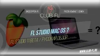 #1 FL Studio Mac Os / FL Studio 11 Beta Русский обзор