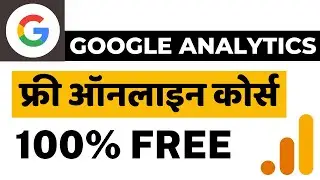 Free Google Analytics Course | Google Analytics Tutorial