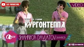 Шахриёр Давлатов - Соати девор 2014/Shahriyor Davlatov - Soati devor 2014