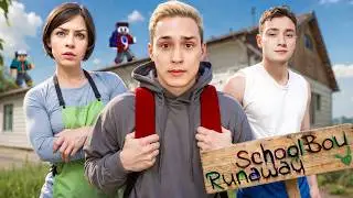 ПЫТАЮСЬ СБЕЖАТЬ ОТ ЗЛЫХ РОДИТЕЛЕЙ в SCHOOLBOY RUNAWAY в Майнкрафт...