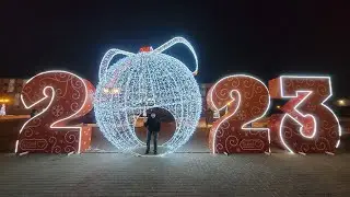 Взгляд на 2022. Встречаем новый 2023 год!