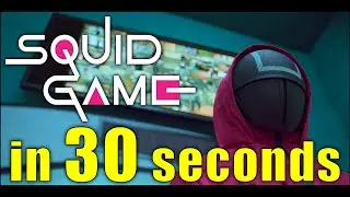 Squid Game in 30 seconds