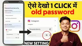 Instagram Ka Password kaise Pata kare | How To See Your Instagram Password Without Forgetting 2023