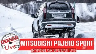 Полный Обзор - Новый Mitsubishi Pajero Sport 2021. Интересные факты о Паджеро Спорт 2021.