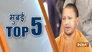 Uttar Pradesh Top 5 | October 14, 2018