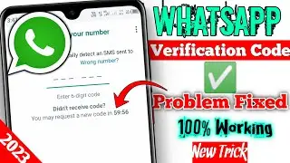 WhatsApp OTP Verification Code Problem Solution 2023 | WhatsApp Verification Code Not Coming Fixed