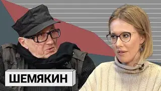 МИХАИЛ ШЕМЯКИН: «Человек - это придурок. Уникальное существо»