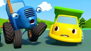 СИНИЙ ТРАКТОР 3D 🚜 Змея - Новые мультики про машинки для детей