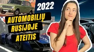 Ką vairuos Rusija 2022?