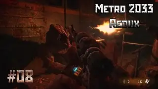 Metalrus - Часть 08. Прохождение игры Metro 2033 Redux [ЗОРманияPlay]