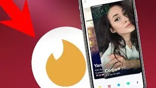 БЕСПЛАТНЫЙ ПРЕМИУМ В ТИНДЕР | TINDER С АВТОЛАЙКИНГОМ