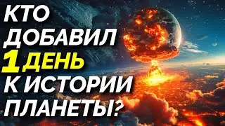 Реальная история Земли! Сверхцивилизации и ядерные войны? Люди жили 900 лет! Раскопки по Библии!