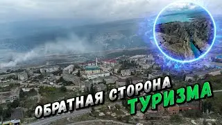 Обратная Сторона Туризма (посёлок гидростроителей)