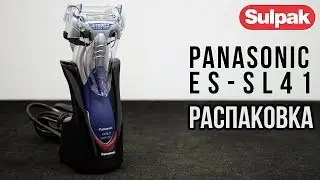 Бритва Panasonic ES-SL41 распаковка (www.sulpak.kz)