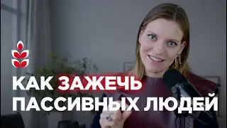 7 способов превратить пассивных сотрудников в креаторов / Колосок