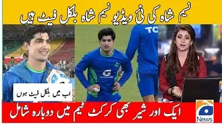 Naseem sha new video naseem sha fit fat hogaya