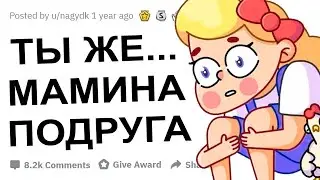 ДЕВУШКИ КАКИМ БЫЛ ВАШ ПЕРВЫЙ ПОЦЕЛУЙ