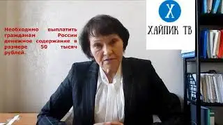 Обращение к путину   06.04.2020г кроме шуток