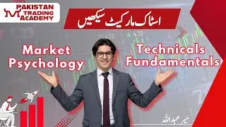 Change the way you invest 100% l Psychology - Technicals - Fundamentals l Meer Abdullah #psx #kse100