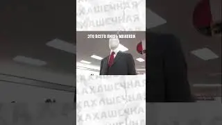 #приколы