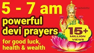 Powerful Lakshmi Mantra For Money, Protection, Happiness (LISTEN TO IT 5 - 7 AM DAILY)