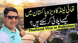 How to Get Thailand Visa in Pakistan - Thai Visa in 2024!