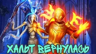 Grim Soul: НОВИЧОК vs ХАЛЬТ - героик и обычный режим 😳