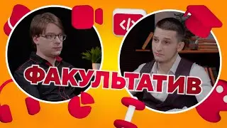 Как попасть в киберспорт? Университет Синергия  и факультет игровой индустрии и киберспорта