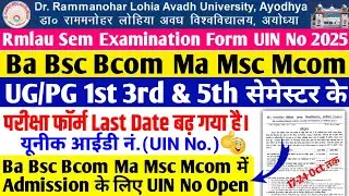 rmlau examination form 2024 rmlau uin registration 2024-25 Open for UG PG rmlau exam form last date