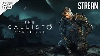 The Callisto Protocol ► Стрим #5 | 2K