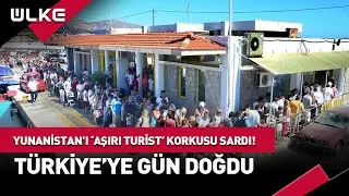 Yunanistan'dan Turiste Vergi Hamlesi! Adalara Gelen Tüm Yolculardan Ek Ücret Alınacak #haber