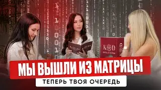 Настольная игра Исходного Кода решит любой твой запрос. Играем с учениками