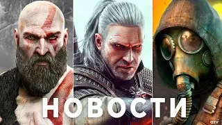 STALKER 2, The Witcher, Паршивость Ubisoft, Бред Square Enix, Цензура в Dying Light 2, Отмазки Sony