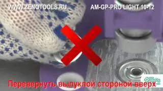 Пресс для установки люверсов AM GP PRO LIGHT 10-12 мм.