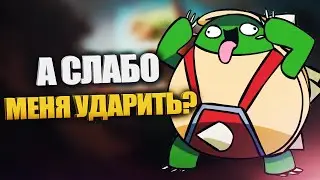 Быстрый гайд на Раммуса - LOL быстрогайд - League of Legends