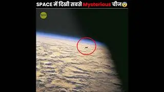 Mysterious Object In Space 😰