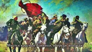 Red Army Choir: 