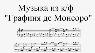 Music from the movie 