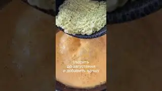 Как приготовить сырный рамен. Рецепт корейского рамена 