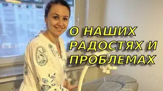 Неожиданные покупки для мужа и сына🥰/Как  нам бороться с расизмом?