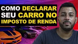 COMO DECLARAR SEU CARRO NO IMPOSTO DE RENDA | DECLARAÇÃO DO IMPOSTO DE RENDA