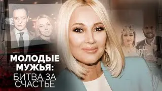 Когда жена намного старше | Лера Кудрявцева, Людмила Гурченко, Светлана Рябова, Наталья Бондарчук