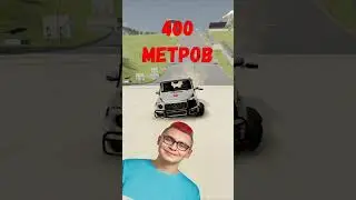 А4 и Mr.БИСТ VS ПРЫЖКИ ч.2 