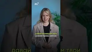 Сможешь ответить?Пиши в комментах,на сколько вопросов ответил? 