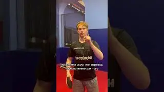 Комбинация современного нападающего в теннисе