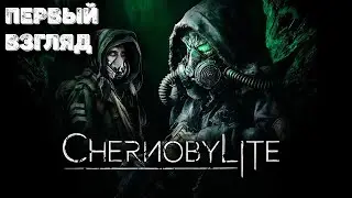 Шикарная игра про Чернобыль -  Chernobylite Complete Edition