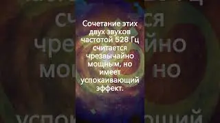 Тибетские поющие чаши и мантры Ом (ॐ Аум) на частоте 528 Гц для полного расслабления и медитации