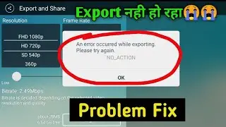 An Error Occurred while Exporting Please Try Again Kinemaster  Problem Fix ! video Export Problem